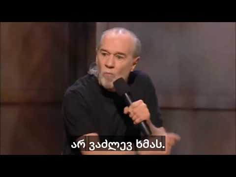 ჯორჯ კარლინი - არჩევნებზე