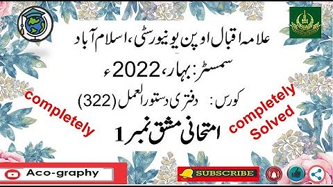 AIOU Code 322 Solved Assignment No.1 Spring 2022 || Subject: Secretarial Practice || Level: FA/I.Com