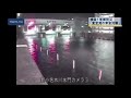 Timelapse Of Tsunami In Onagi River, Koto City 3/11/2011