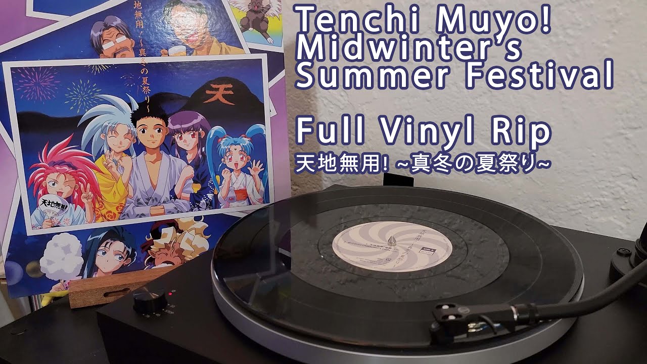 Tenchi Muyo! ~Midwinter's Summer Festival~ Full Vinyl Rip (天地