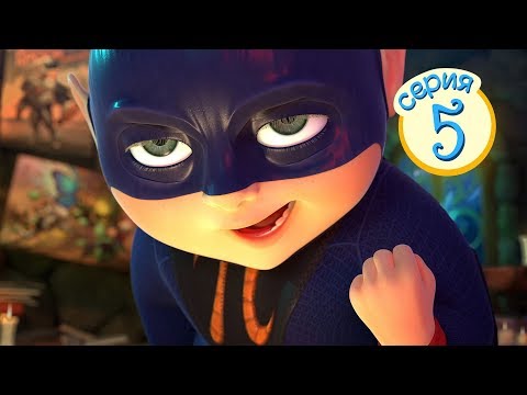 ДЖИНГЛИКИ | Требуется злодей (5 серия) | Добрые мультики для детей