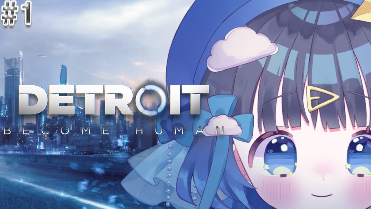 〖Detroit Become Human〗#1 アンドロイドの世界⁉初プレイです！〖#新人vtuber 〗