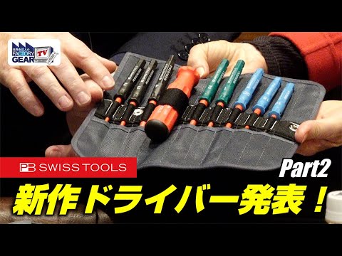 完売品 新品未使用 www_sakazuki H&Oコラボ ウォールナット 楽天市場】ロブテックス J-CRAFT99 ハイブリッドモンキレンチX