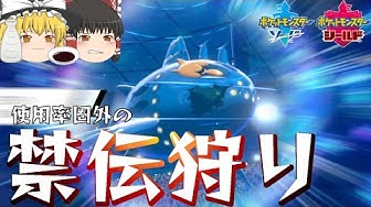 ヨワシ Youtube