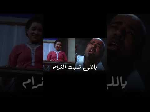ياللي نسيت الغرام بصوت محمد سعد يخليك تعيش الحالة 