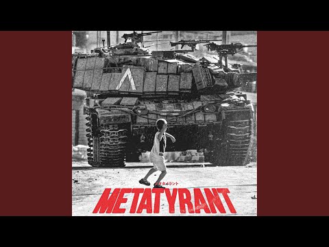 From The River To The Sea