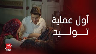 مسلسل وش وضهر | | الحلقة 3 | الفرق بين الشغل اللي الشركة متفقة معاك عليه والشغل اللي بيتبعتلك تعمله