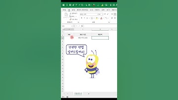 엑셀_EXCEL 정보가 업데이트 될 때마다 테두리 자동 생성하기!엑셀 이것만!ENGINE #shorts