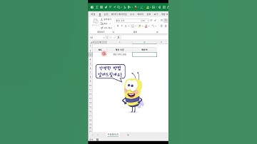 엑셀_EXCEL 정보가 업데이트 될 때마다 테두리 자동 생성하기!엑셀 이것만!ENGINE #shorts