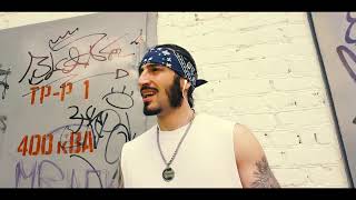 Чипинкос - Подарок