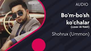 Shohrux (Ummon) - Bo'm-bo'sh ko'chalar (cover Al-Vakil)