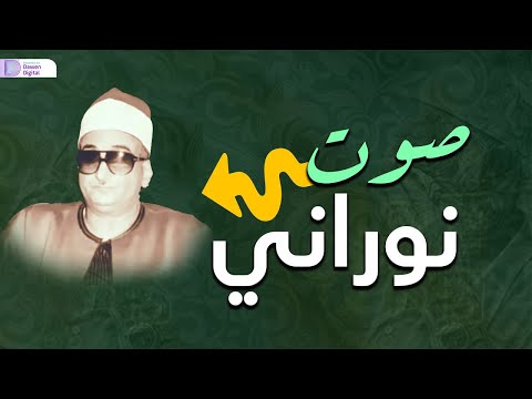 تلاوة تهدئ الروح وتزيل الهموم الشيخ محمد حصان من سورة الاحزاب جودة فائقة