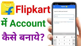 How to Create Flipkart Account in Hindi 2021 | Flipkart me Account Kaise Banaye |Create Flipkart A/C screenshot 2