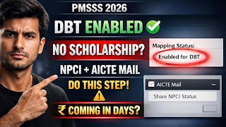 PMSSS DBT Enabled But No Scholarship? | NPCI + AICTE Mail Proof | pmsss nsp scholarship update
