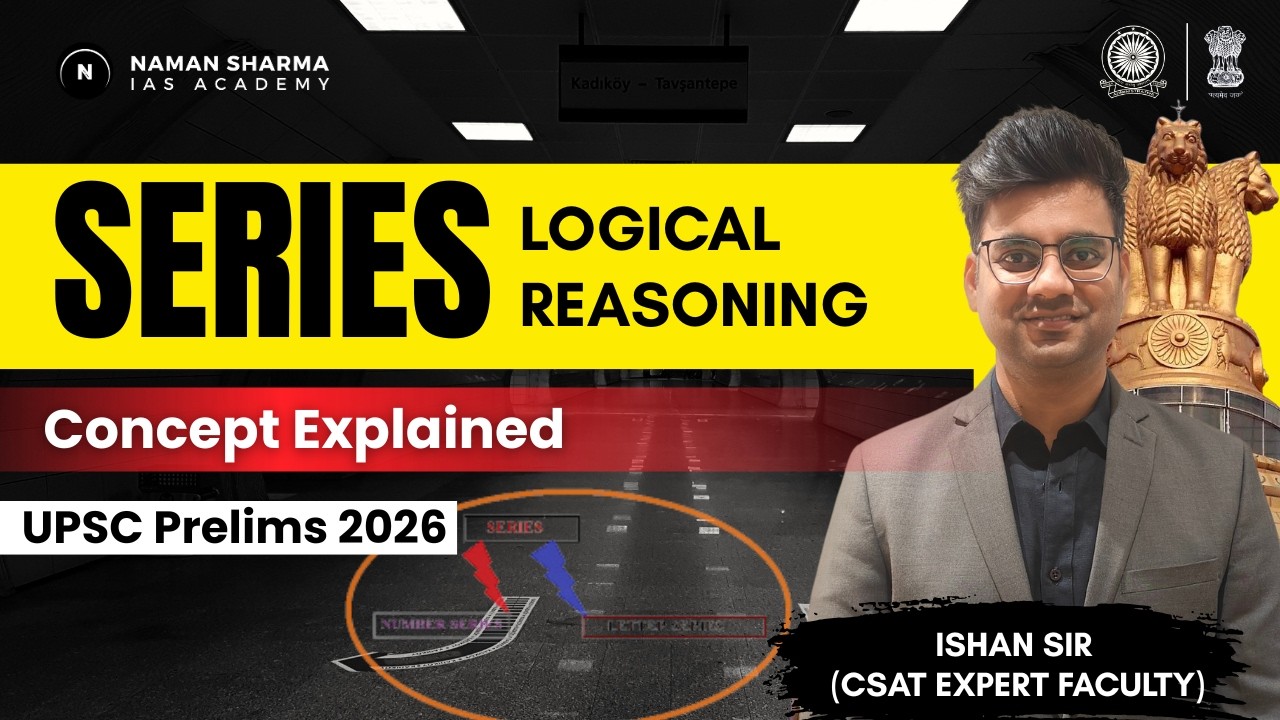 SERIES EXPLAINED - Logical Reasoning - YouTube