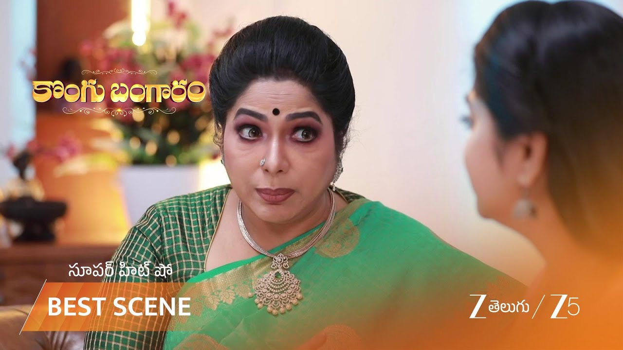 KONGU BANGARAM | జానసి అమ్మ మౌనం ఒక కత్తిలా ఉంది అంటున్న బంగారి