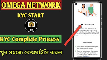Om Network  Kyc Start | How to complete om network KYC | Kyc Verification | @TrustBDEarningChannel