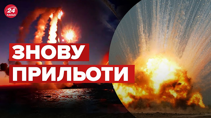 ЗСУ потужно відповіли ворогу за Запоріжжя / Окупанти завезли мобіків