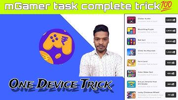 mGamer App Task Complete Trick 2024 | mGamer Task Complete | mgamer app task complete kaise kare