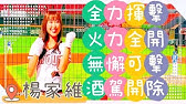 Bring It On Special 中村アン公式サポーター就任式編 Youtube Bring It On Special 中村アン公式サポーター就任式編 Youtube