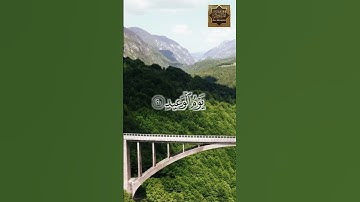 ولقد خلقنا الانسان ونعلم ماتوسوس به نفسه - سورة ق - القارئ هزاع البلوشى