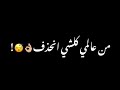 انا ماعيش من دونك انا ماعيش من دونك