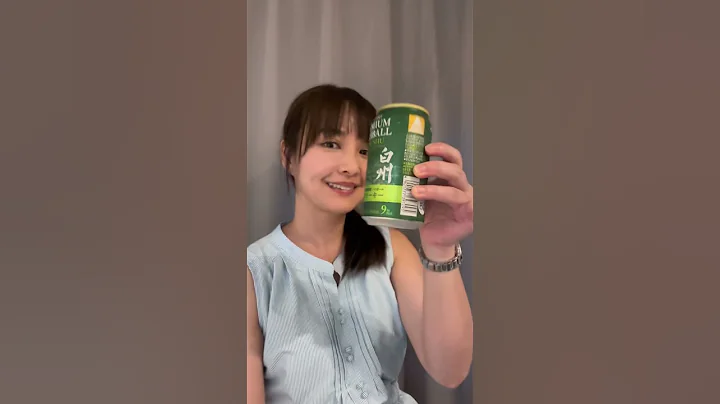 好不好喝？答案是很可以！一開瓶，香氣直接把我帶回到熟悉的白州酒廠～🥃才 ¥600 如果你人剛好在日本的話，推👍#三得利 #suntory #hakushuhighball #山崎 #白州 - 天天要聞