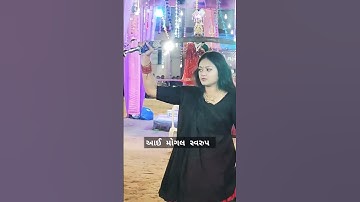 Moga maa #mogal #mogalmaastatus #mogalmaa #mogaldham #mogal_dham_kabrau_katch