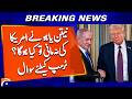 What If Netanyahu Defies US? Big Question for Trump - Breaking News