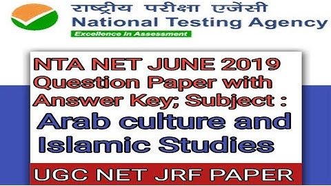 UGC NTA-NET Exam June 2019 || Final Answer key || Subject Arab culture and Islamic Studies
