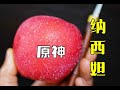 网友：这苹果不得卖个50块！师傅分分钟削出原神纳西妲的样子！