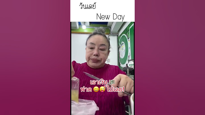 ลีน่าจัง เผยไปกินร้าน #เปิ้ลนาคร เอาเงิน #ฟาดหน้า พนักงานไปเลย #ลีน่าจังดาวtiktok #ลีน่าจังกินก๋วยจ