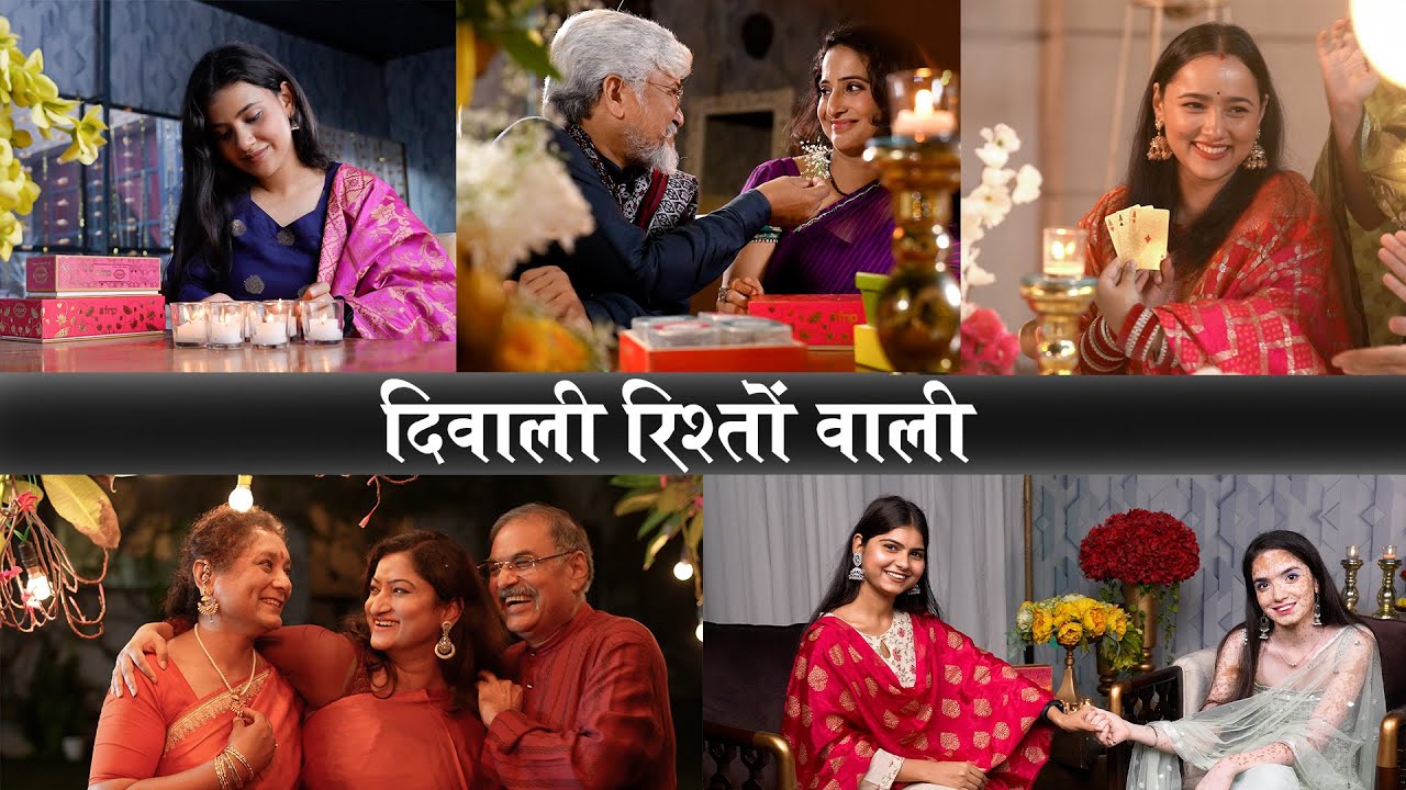 Ye Diwali Rishton Wali Collection of Visual Poetries Kahi UnKahi