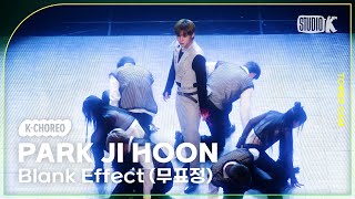 [K-Choreo Tower Cam 4K] 박지훈 직캠'Blank Effect(무표정)'(PARK JI HOON Choreography) l @MusicBank KBS 230421