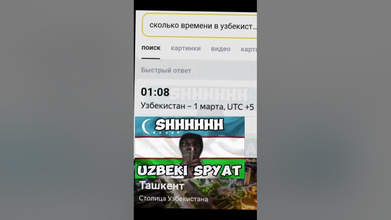 Узбеки спят🔇🔇🔇 - YouTube