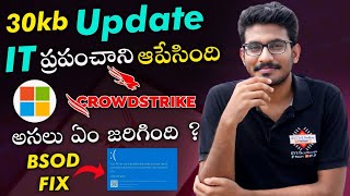 How a software update from CrowdStrike caused one of the world’s biggest IT Crash | Windows 2024 screenshot 5