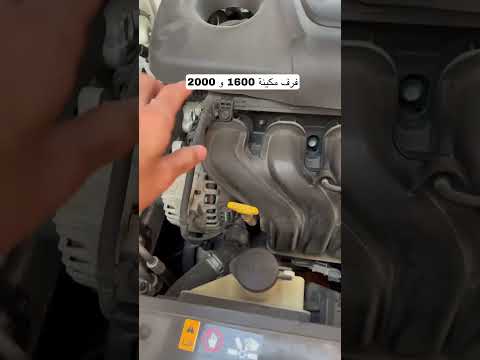 فرق مكينة  و  لاتنسى الاشتراك