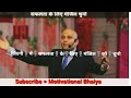 जिंदगी🎙में🎙सफलता🎙के🎙लिए🎙मंजिल🎙को🎙चुनो|Harshvardhanjain #motivation #Harshvardhanjain #successlife