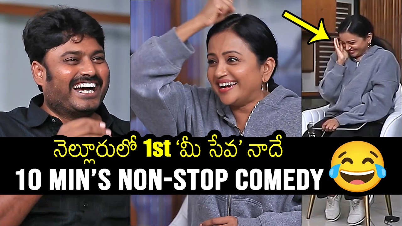 Comedian Sudarshan About His Meeseva Story, Sums Reaction😂 | Sree Vishnu | News Buzz