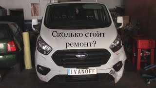 : Ford Transit Costum 2018  