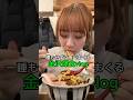 金沢爆食グルメ旅
