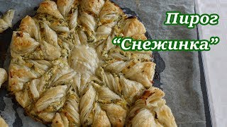 Рецепт! Пирог Рецепт! Пирог
