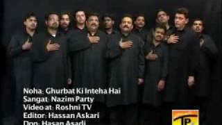 Download Lagu Nazim Party 2008 - Ghurbat Ki Inteha Hai MP3 Download Lagu Nazim Party 2008 - Ghurbat Ki Inteha Hai MP3