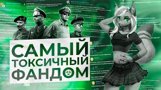 САМОЕ ТОКСИЧНОЕ КОММЬЮНИТИ HOI4