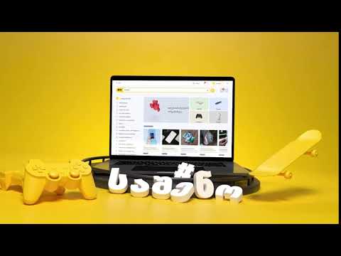 მთავარი გვერდი