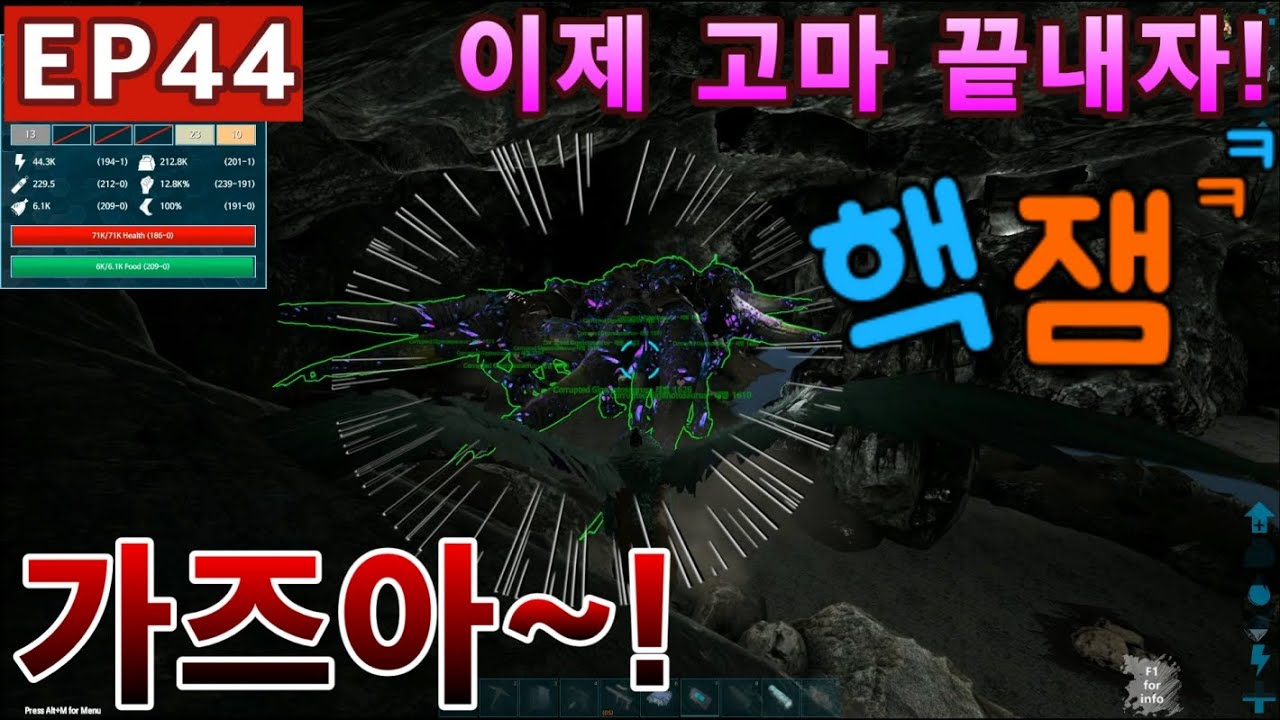 EP44 [발게로 접수] 잼있당ㅋㅋ - YouTube