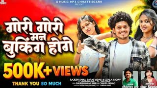Tor bar mola maya bhari hai bhale kalar mor kari hai song