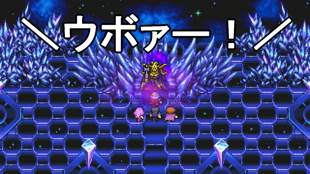 Ff2 ファイナルファンタジー2 ピクセルリマスター 攻略 解析