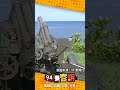 國軍演習與防衛措施