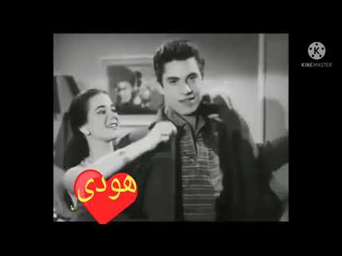 مين يأملك مين وانت عنيك حلوين ماهر العطار